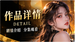 凌晨四点的洗衣房原创故事封面