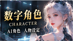 人物关系是剧情的方向盘专题画面